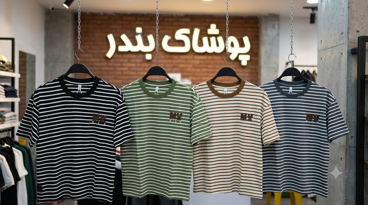 تیشرت مردانه طرح راه راه